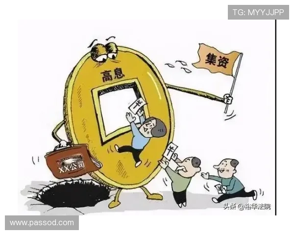 换人未获许可入场的规则风险及裁判如何判罚解析