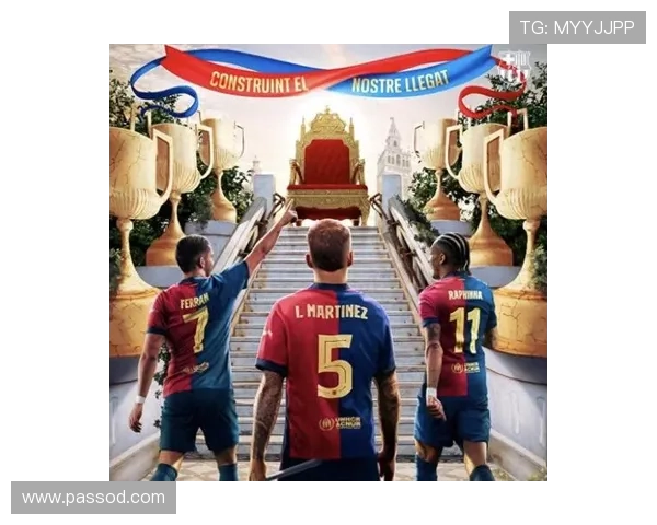 巴萨阵容成熟度问题显现，对赛季关键战能力形成实际影响