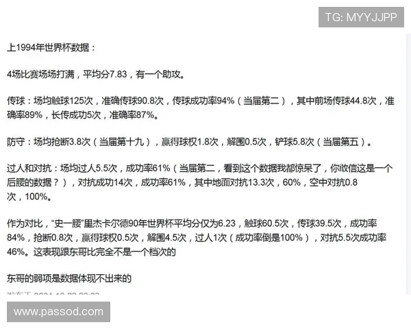 布斯克茨与皮尔洛：单点调度分化，体系依赖偏移