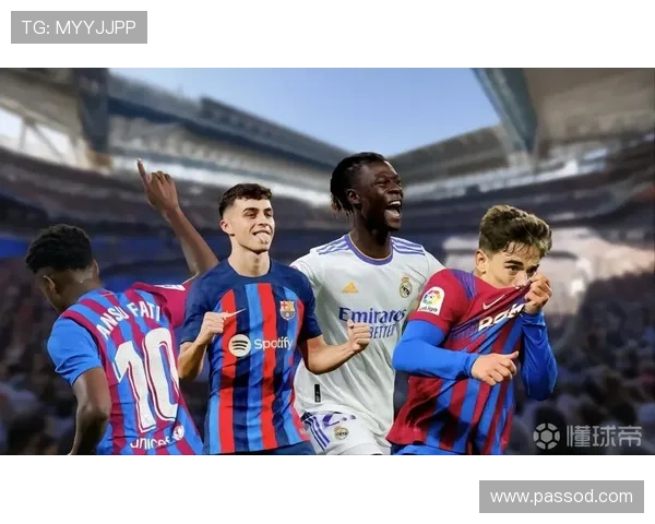 德容 vs 卡马文加：中场潜力与成长轨迹对比