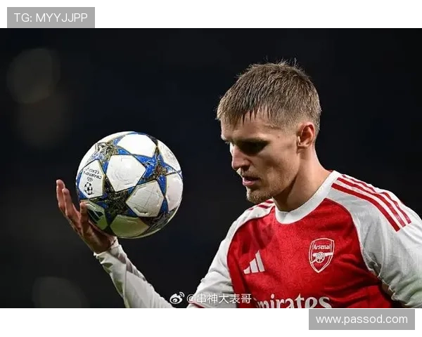 厄德高本赛季加快直塞速度压制对手中场防守角色显著提升