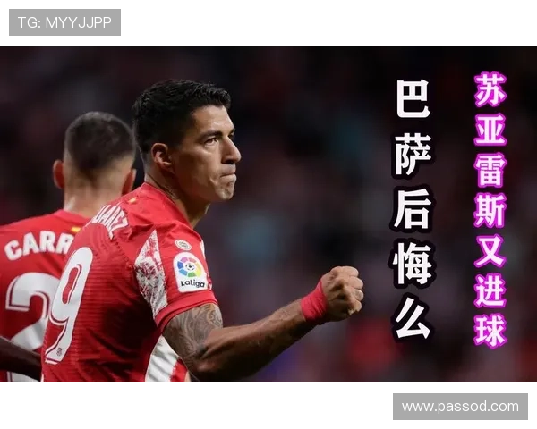 莱比锡球迷文化争议持续发酵,对俱乐部品牌形象造成影响 莱比锡球迷文化争议持续发酵,对俱乐部品牌形象造成影响