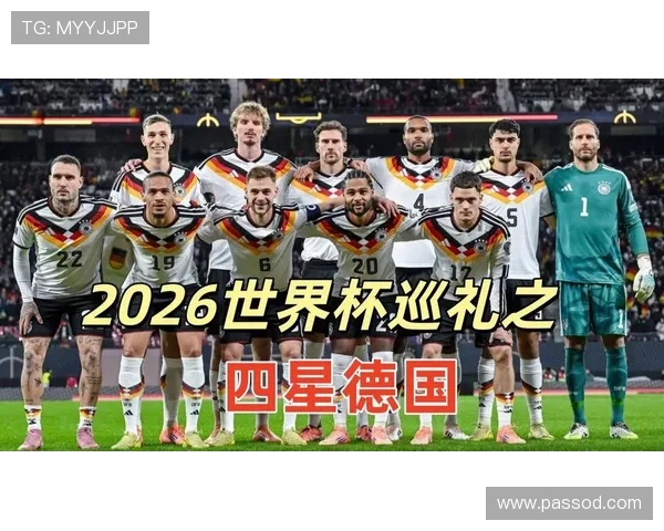 2026世界杯为什么这样生成对阵 2026世界杯为什么这样生成对阵