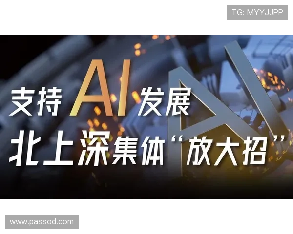 圣洛伦索主场锋线效率亟待提升新帅调试战术受关注